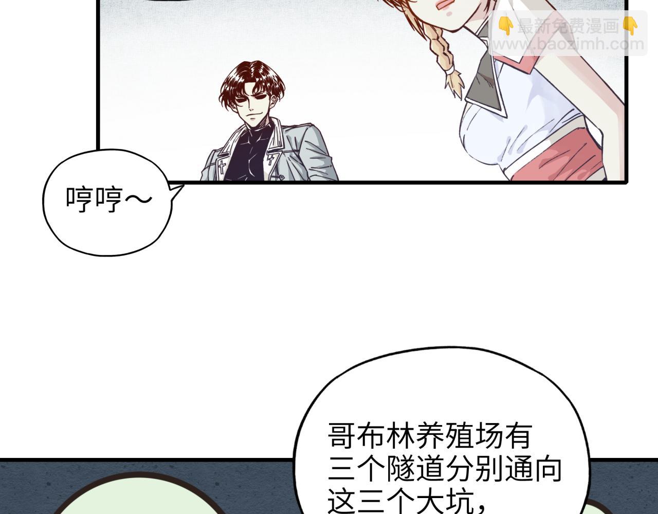 第36话 经验值农场(1/4)-第37话