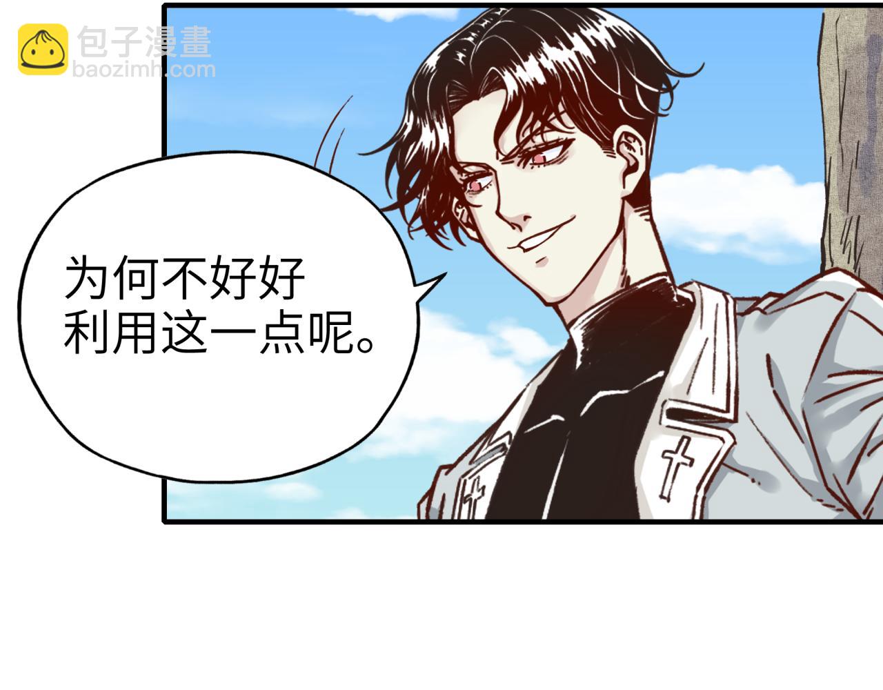 第36话 经验值农场(1/4)-第37话