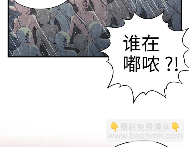 第38话 全能高级产业园(1/3)-第39话
