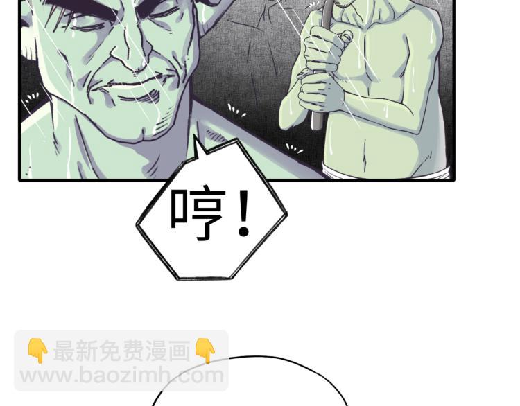 第38话 全能高级产业园(1/3)-第39话