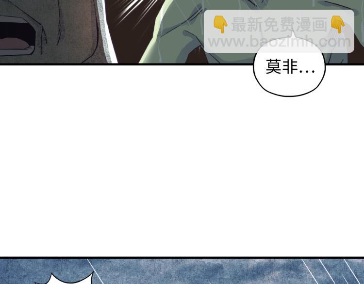第38话 全能高级产业园(1/3)-第39话