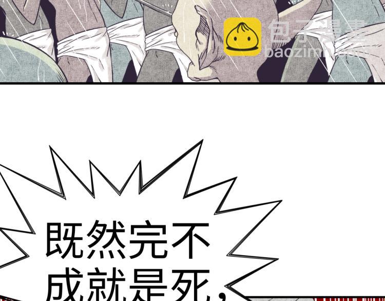 第38话 全能高级产业园(1/3)-第39话