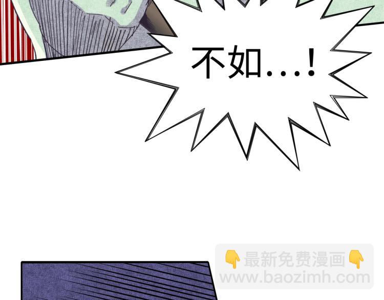 第38话 全能高级产业园(1/3)-第39话