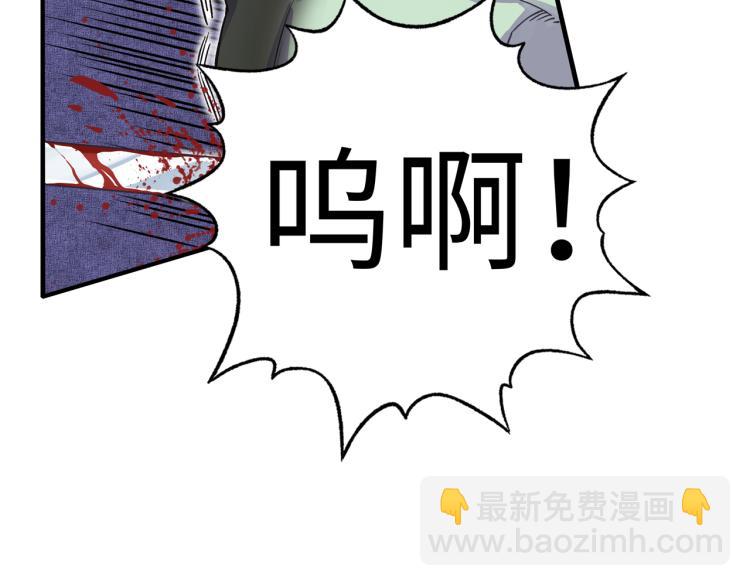 第38话 全能高级产业园(1/3)-第39话
