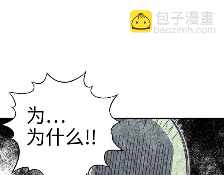 第38话 全能高级产业园(1/3)-第39话