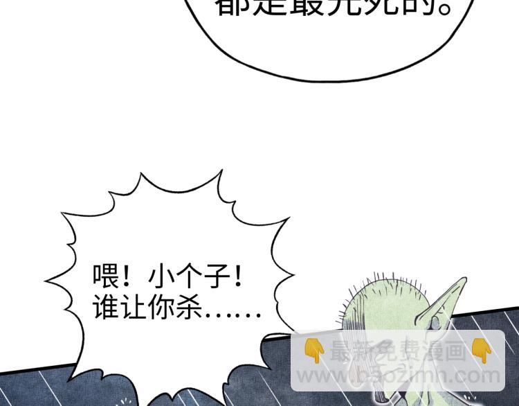 第38话 全能高级产业园(1/3)-第39话
