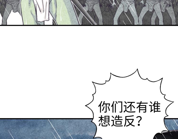 第38话 全能高级产业园(1/3)-第39话