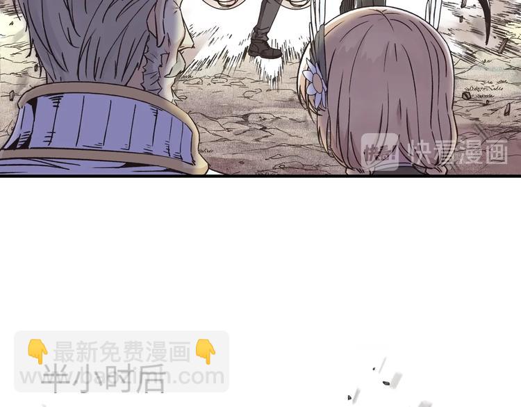第4话 出汗了吧！弟弟！(1/4)-第5话