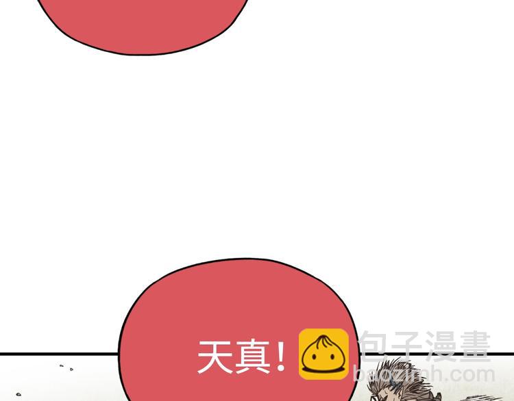 第4话 出汗了吧！弟弟！(1/4)-第5话