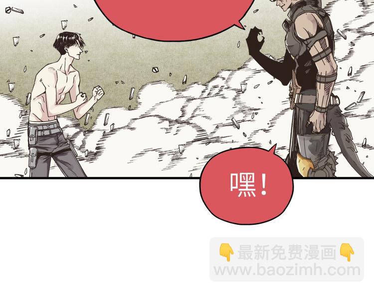 第4话 出汗了吧！弟弟！(1/4)-第5话
