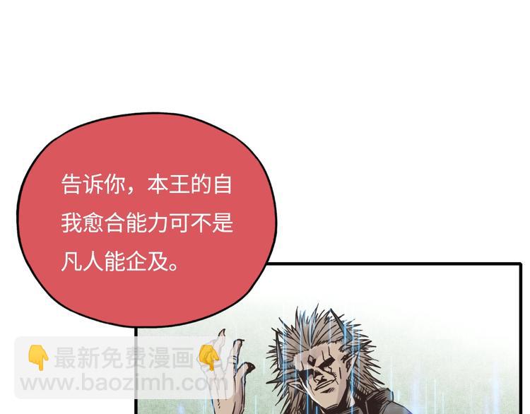 第4话 出汗了吧！弟弟！(1/4)-第5话