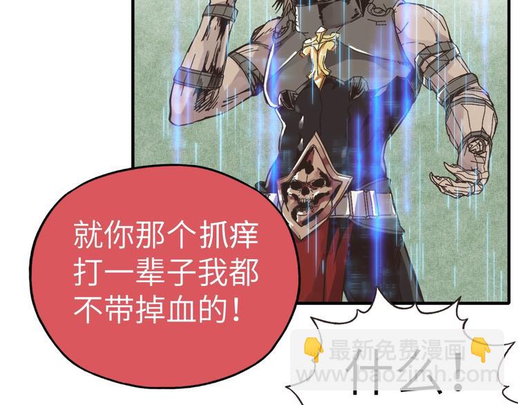 第4话 出汗了吧！弟弟！(1/4)-第5话