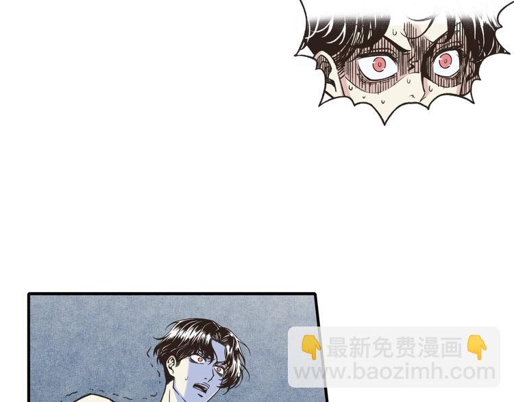 第4话 出汗了吧！弟弟！(1/4)-第5话