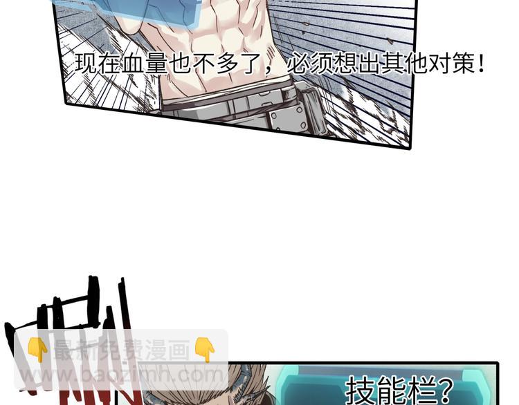 第4话 出汗了吧！弟弟！(1/4)-第5话