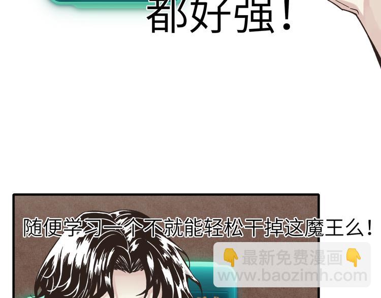 第4话 出汗了吧！弟弟！(1/4)-第5话