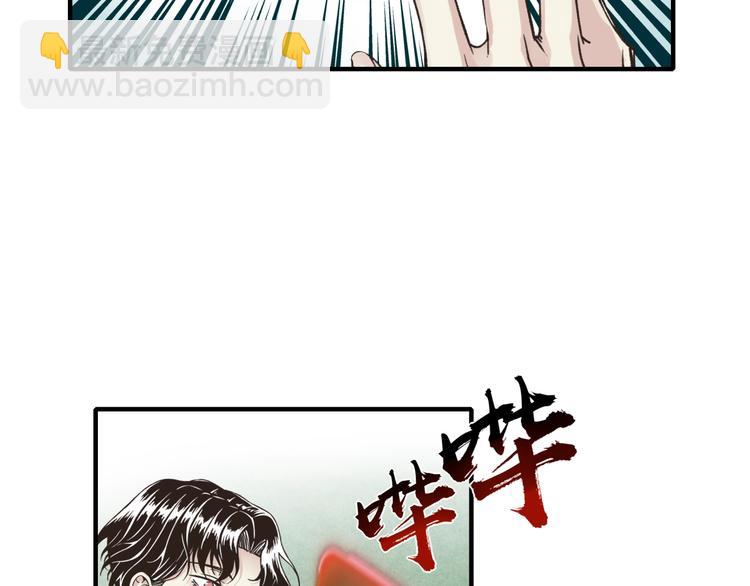 第4话 出汗了吧！弟弟！(1/4)-第5话