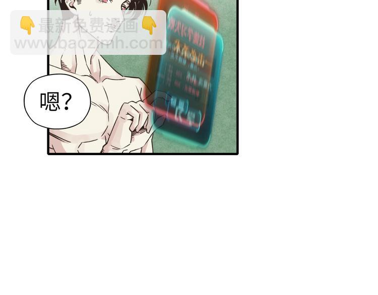 第4话 出汗了吧！弟弟！(1/4)-第5话