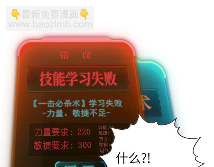 第4话 出汗了吧！弟弟！(1/4)-第5话