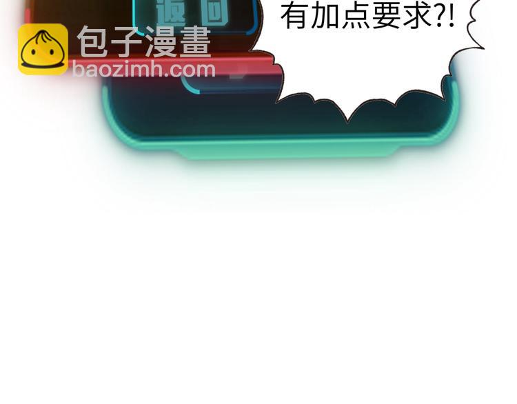 第4话 出汗了吧！弟弟！(1/4)-第5话