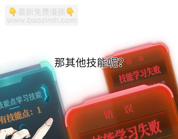 第4话 出汗了吧！弟弟！(1/4)-第5话
