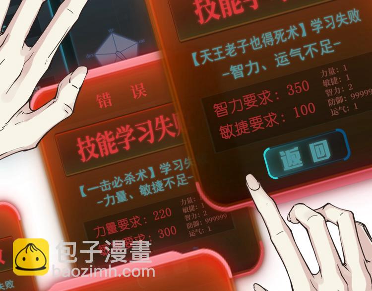 第4话 出汗了吧！弟弟！(1/4)-第5话