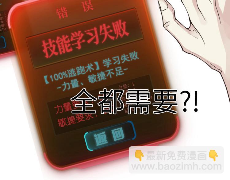 第4话 出汗了吧！弟弟！(1/4)-第5话