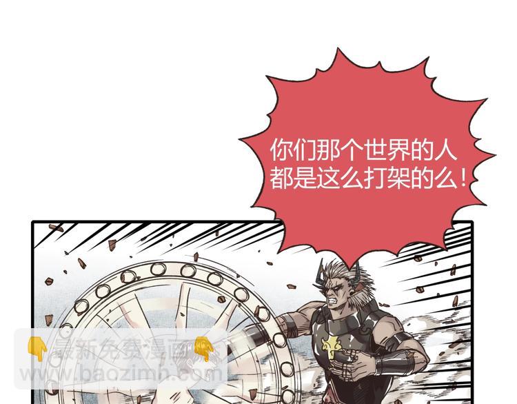 第4话 出汗了吧！弟弟！(1/4)-第5话