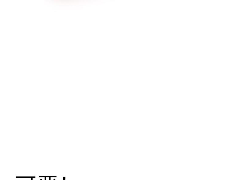 第4话 出汗了吧！弟弟！(1/4)-第5话