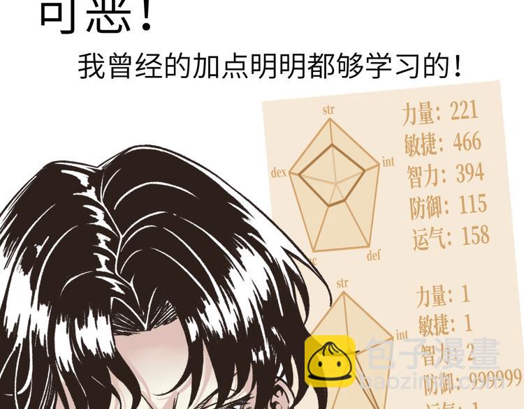 第4话 出汗了吧！弟弟！(1/4)-第5话