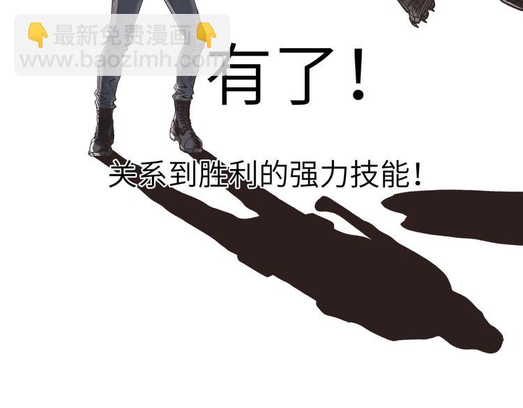 第4话 出汗了吧！弟弟！(1/4)-第5话