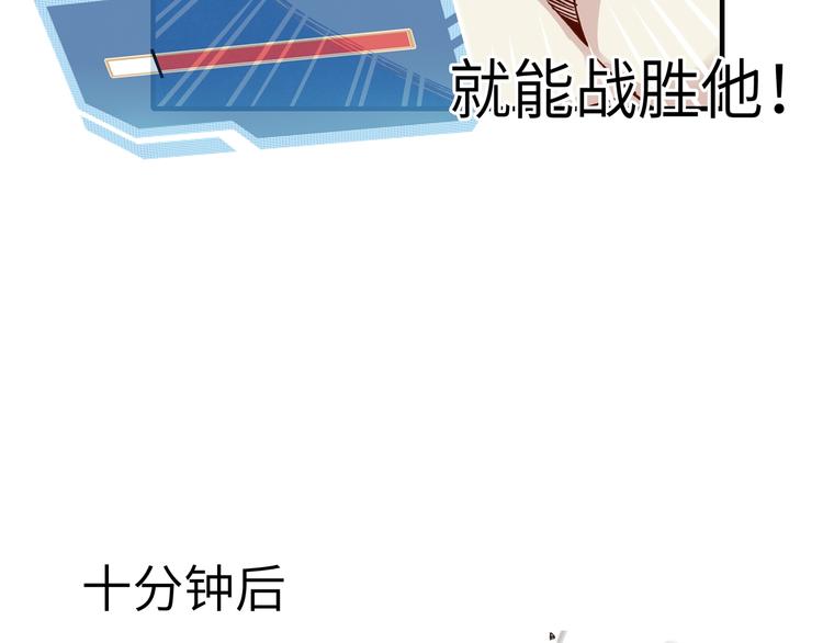 第4话 出汗了吧！弟弟！(1/4)-第5话