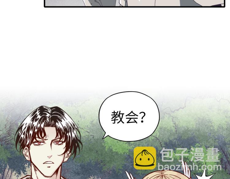 第40话 无头骑士 是不是??(1/3)-第41话