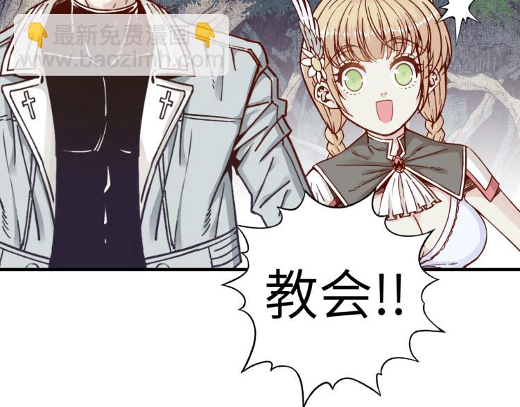 第40话 无头骑士 是不是??(1/3)-第41话