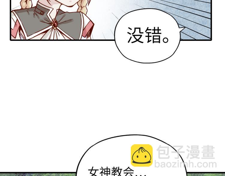 第40话 无头骑士 是不是??(1/3)-第41话