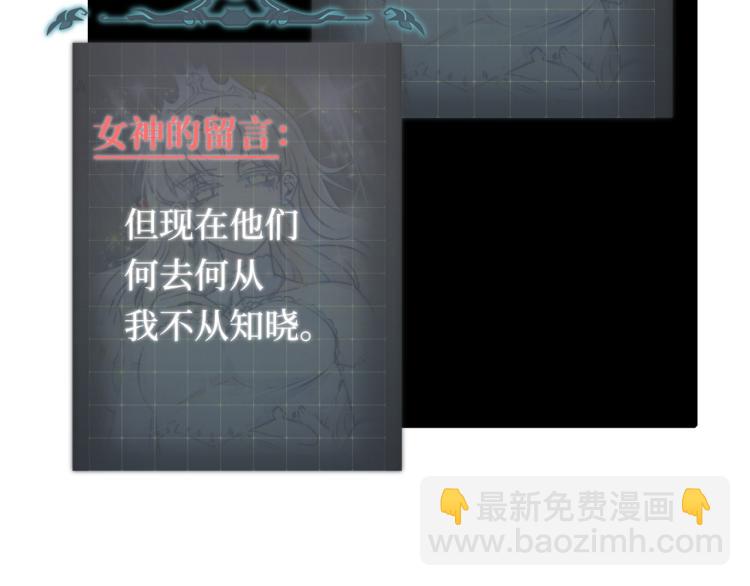 第40话 无头骑士 是不是??(1/3)-第41话