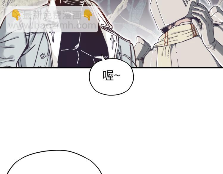 第40话 无头骑士 是不是??(1/3)-第41话