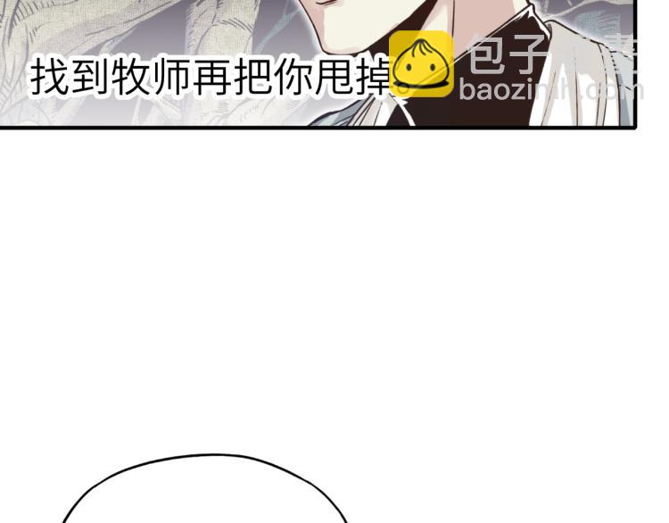 第40话 无头骑士 是不是??(1/3)-第41话