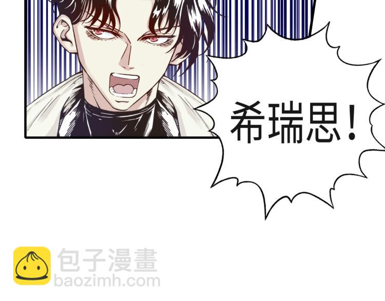044 5级精灵逆天改命！(1/3)-第45话
