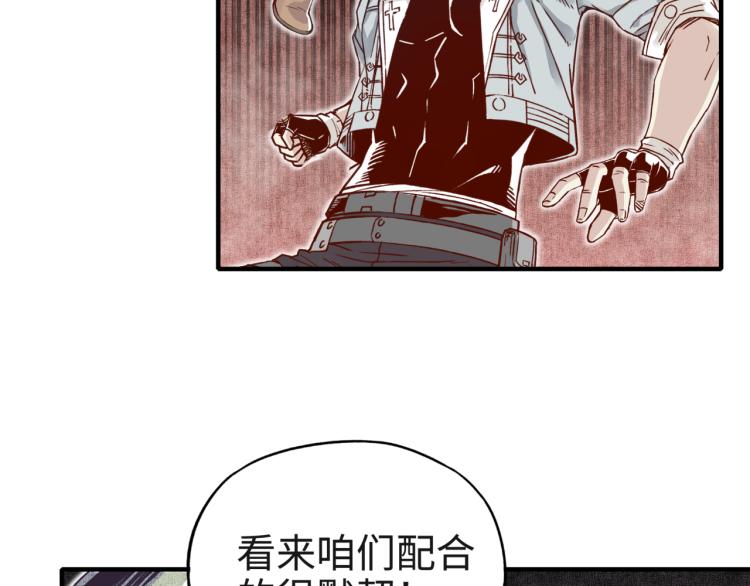 044 5级精灵逆天改命！(1/3)-第45话