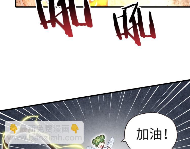 044 5级精灵逆天改命！(1/3)-第45话