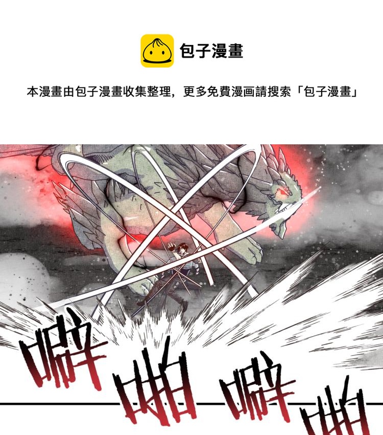 044 5级精灵逆天改命！(1/3)-第45话