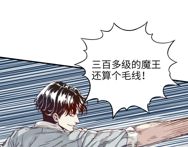 044 5级精灵逆天改命！(1/3)-第45话