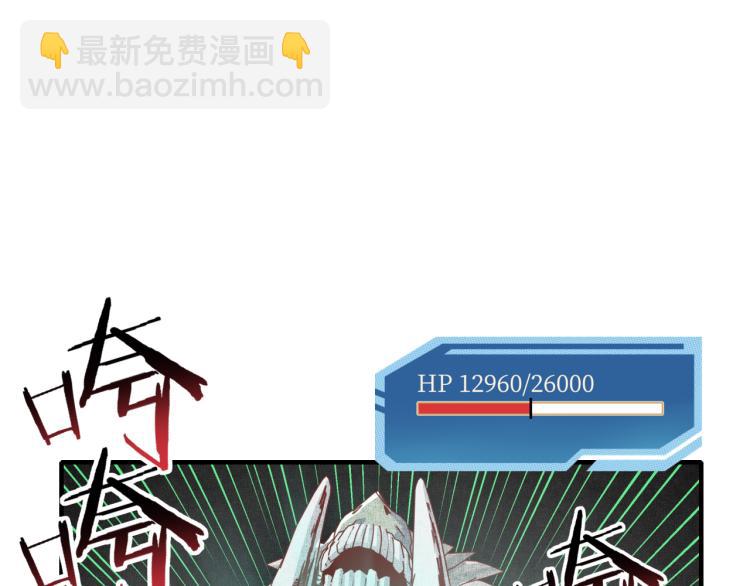 044 5级精灵逆天改命！(1/3)-第45话
