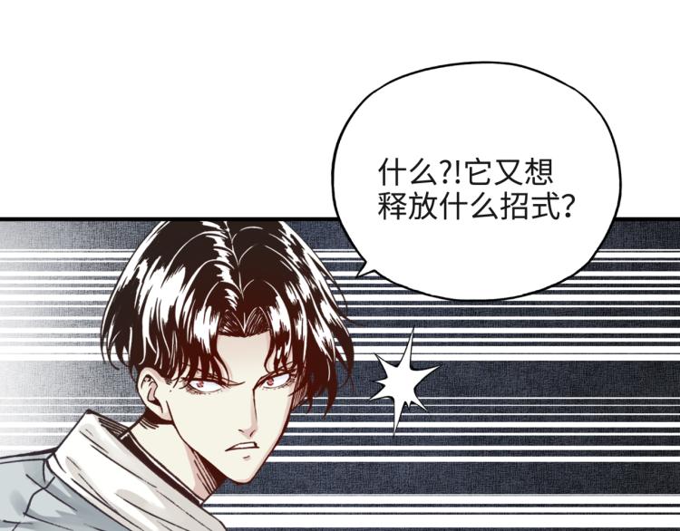 044 5级精灵逆天改命！(1/3)-第45话