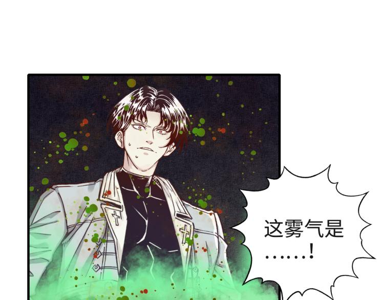 044 5级精灵逆天改命！(1/3)-第45话