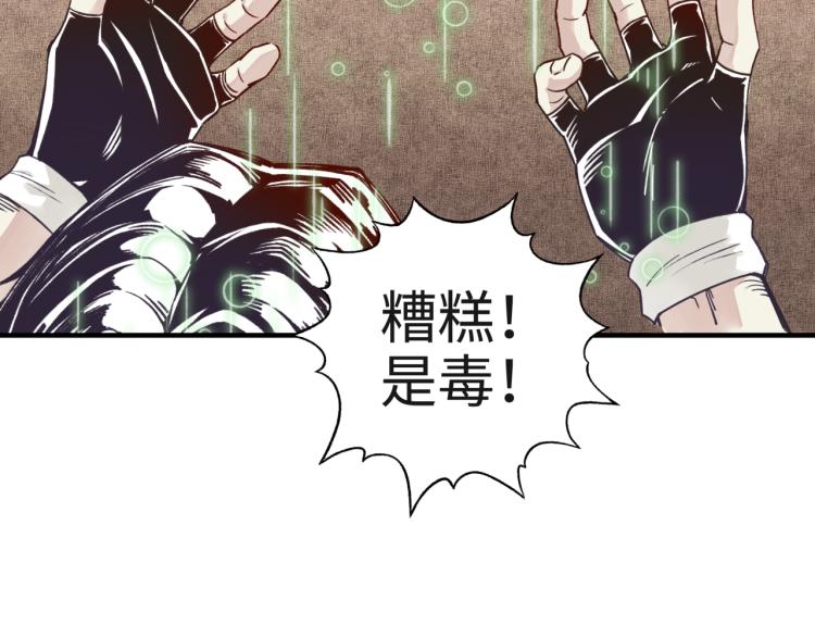 044 5级精灵逆天改命！(1/3)-第45话