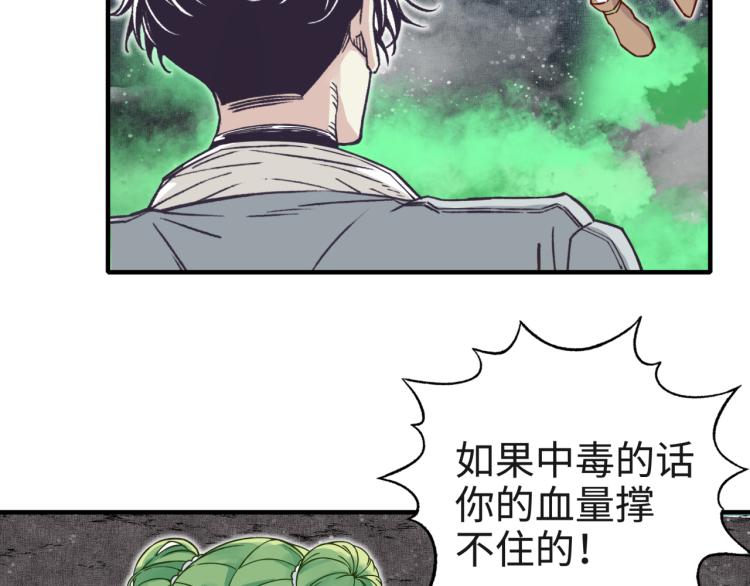 044 5级精灵逆天改命！(1/3)-第45话