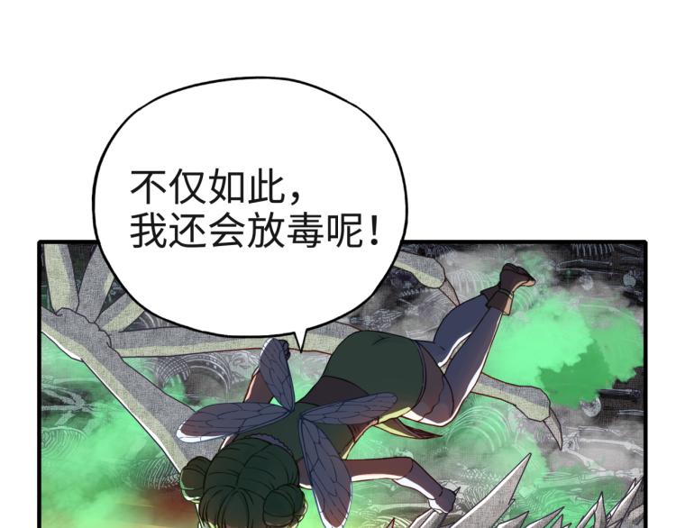 044 5级精灵逆天改命！(1/3)-第45话