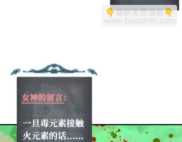 044 5级精灵逆天改命！(1/3)-第45话