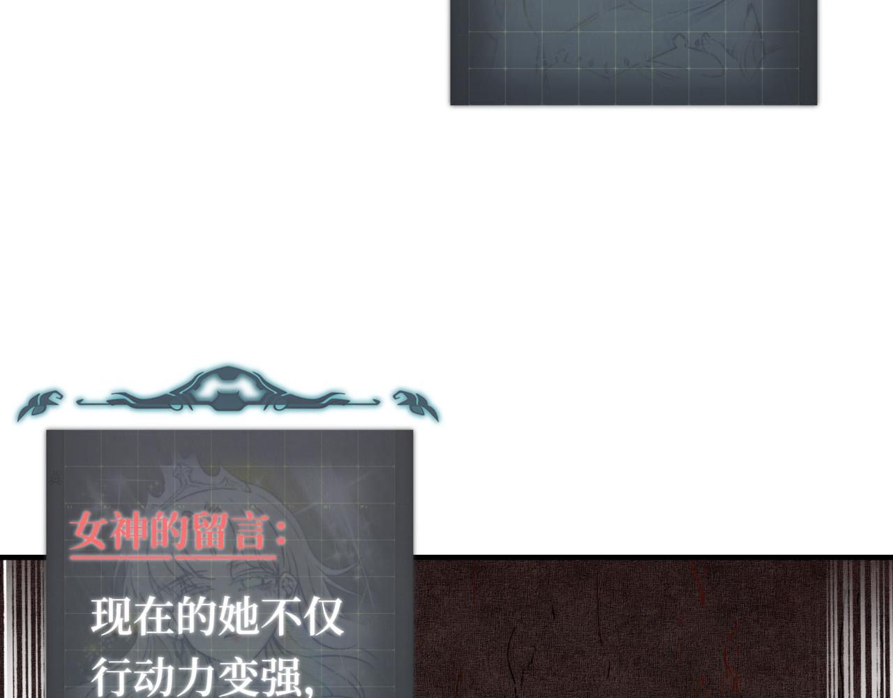第46话 手提大剑的杀人狂？(1/3)-第47话